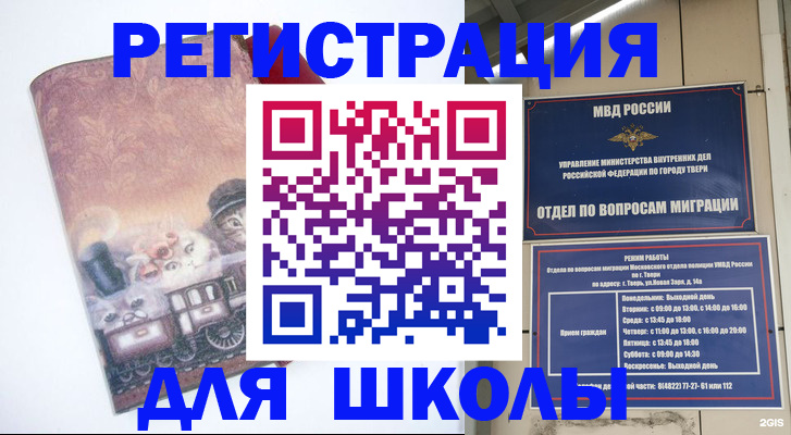 пропишу в квартире в Харовске